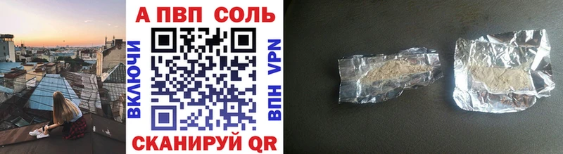 Какие есть наркотики Медногорск Гашиш Галлюциногенные грибы Меф мяу мяу