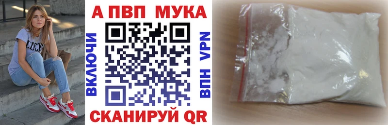 Alfa_PVP крисы CK что такое Медногорск