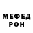Кетамин VHQ Marina Kucher