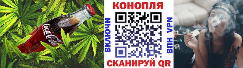 Cannafood конопля  Медногорск 