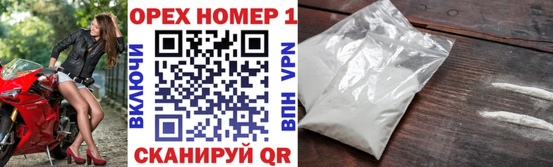 COCAIN Эквадор  Медногорск 