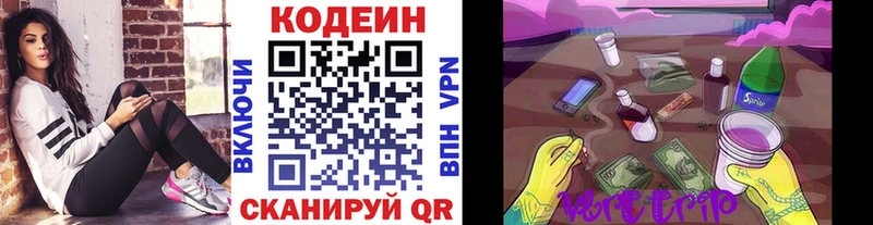 что такое   нарко площадка какой сайт  Кодеин напиток Lean (лин)  Медногорск 