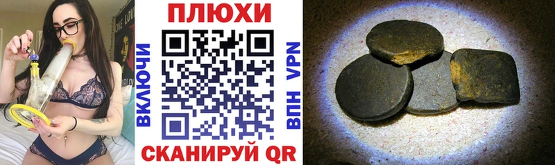 ГАШИШ 40% ТГК  omg зеркало  Медногорск  наркотики 