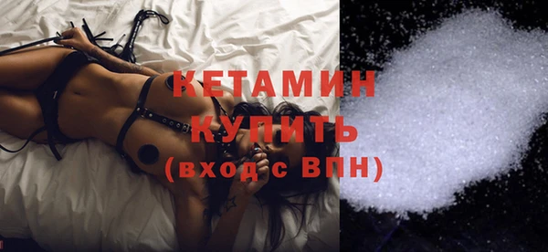 тгк Бугульма