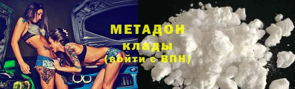 тгк Бугульма