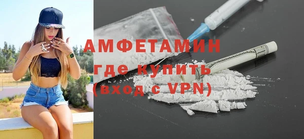 тгк Бугульма