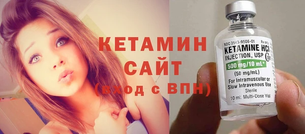 тгк Бугульма