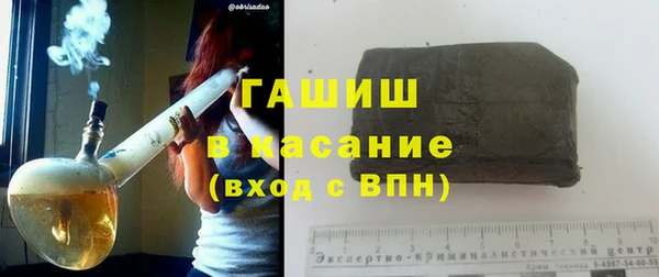 тгк Бугульма