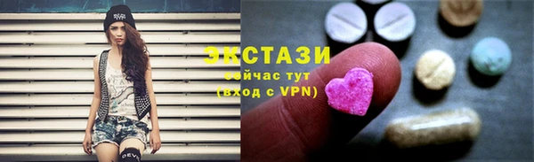 прущие грибы Бронницы
