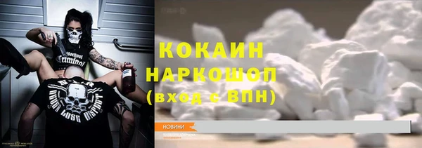 тгк Бугульма