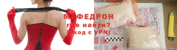 хмурый Бородино