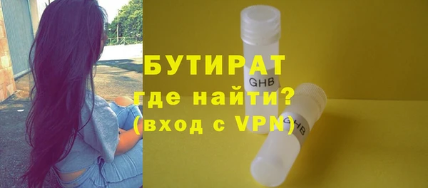 прущие грибы Бронницы