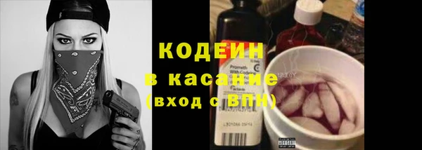 тгк Бугульма