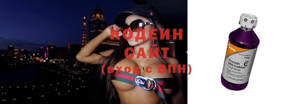 прущие грибы Бронницы