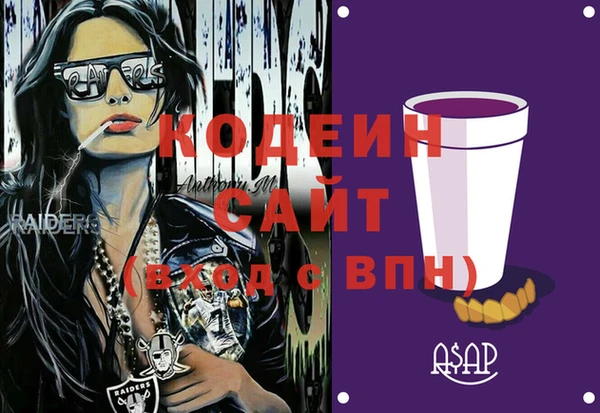 тгк Бугульма
