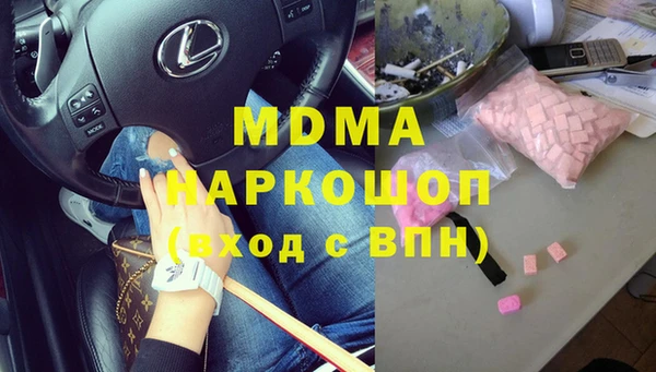 тгк Бугульма