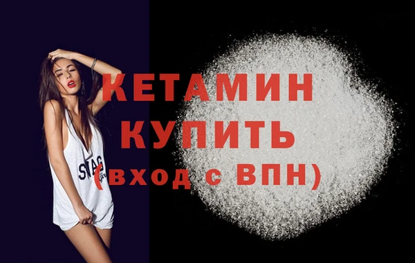 прущие грибы Бронницы