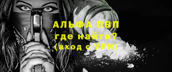 кокаин VHQ Семикаракорск