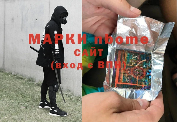 тгк Бугульма