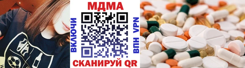 МДМА кристаллы  Медногорск 