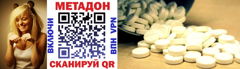 МЕТАДОН белоснежный  блэк спрут   Медногорск 