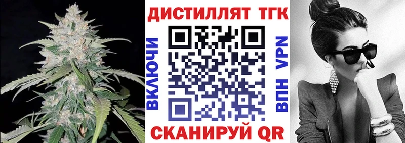цена наркотик  Медногорск  ТГК жижа 