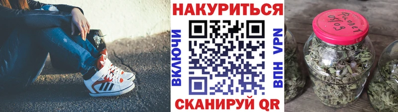 Шишки марихуана конопля  хочу наркоту  Медногорск 